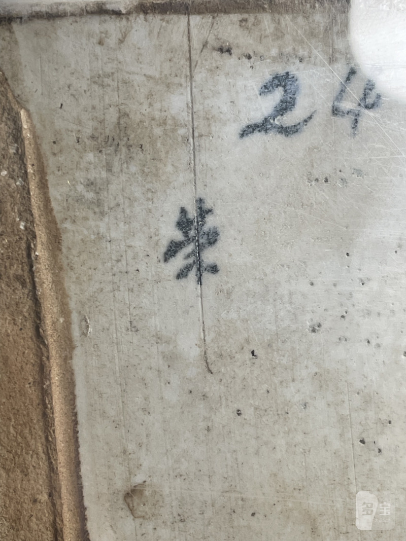 民国 粉彩桃柳春燕图瓷板 - 图20